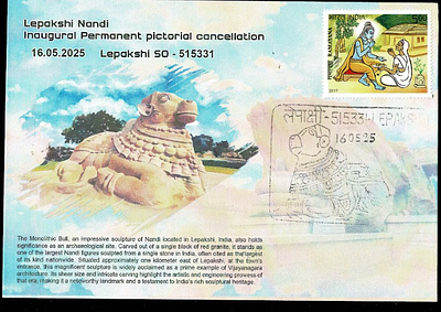 Lepakshi Nandi Temple - Inaugural Day Permanent Pictorial &amp; Special Place Cancellation Cover