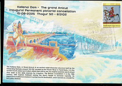 Kallanai Dam - Ancient Water diversion structure build by Chola King - Inaugural Day Permanent 
