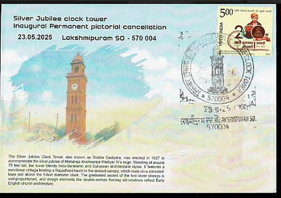 Silver Jublee Clock Tower - Inaugural Day Permanent Pictorial &amp; Special Place Cancellation Cover