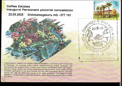 Coffee Estate Chikmangaluru - Inaugural Day Permanent Pictorial &amp; Special Place 
