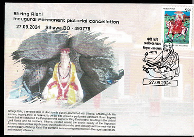 Shring Rishi - Inaugural Day Permanent Pictorial &amp; Special Place Cancellation Cover