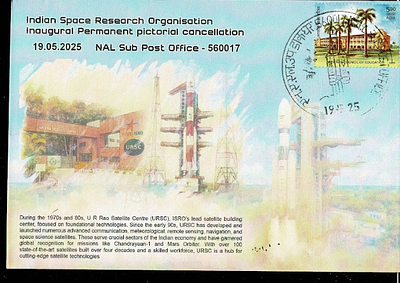 ISRO Indian Space Research Organization - Inaugural Day Permanent Pictorial &amp; Special Place 