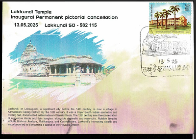 Lakkundi Temple - Inaugural Day Permanent Pictorial &amp; Special Place Cancellation Cover
