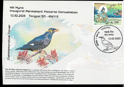 HILL MYNA Bird - TONGPAL - Inaugural Day Permanent Pictorial &amp; Special Place Cancellation Cover