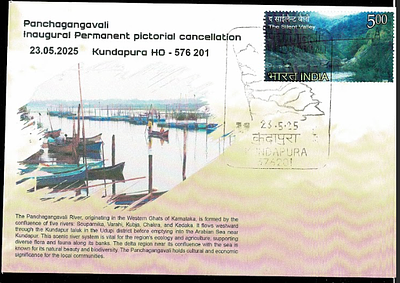 Kundapura Panchagangavali River Inaugural Day Permanent Pictorial &amp; Special Place 