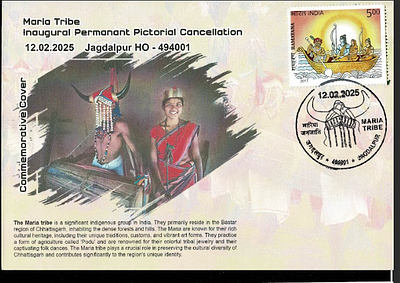 Maria Tribe Inaugural Day Permanent Pictorial &amp; Special Place Cancellation Cover