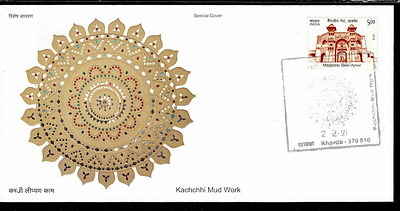 Kachchhi Mud Work _ Gujrat -- Inaugural Day Permanent Pictorial Special Cover