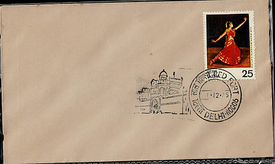 Red Fort, Delhi Inaugral Day Permanent Pictorial Cancellation