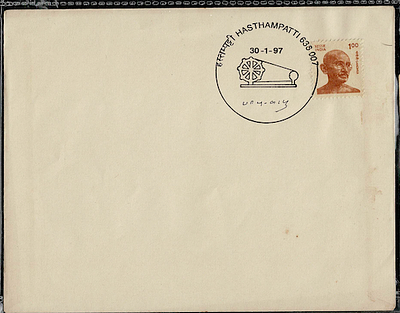 Hasthampatti Gandhi Ji Chakha Inaugral Day Permanent Pictorial Cancellation