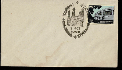 Hydrabad Charmanir Inaugral Day Permanent Pictorial Cancellation