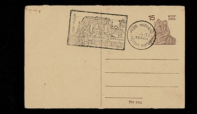 MODHERA Sun Temple Inaugral Day Permanent Pictorial Cancellation