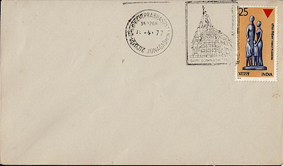 Lord Krishna Somnath Temple -Permanent Pictorial Cancellation