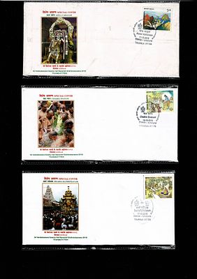 Rare 2018 Tirumala Sri Venkateswara Swamy Navaratri Brahmotsavams Special Cover Set Hard to 