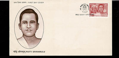 Potti Sriramulu FDC India - 2000