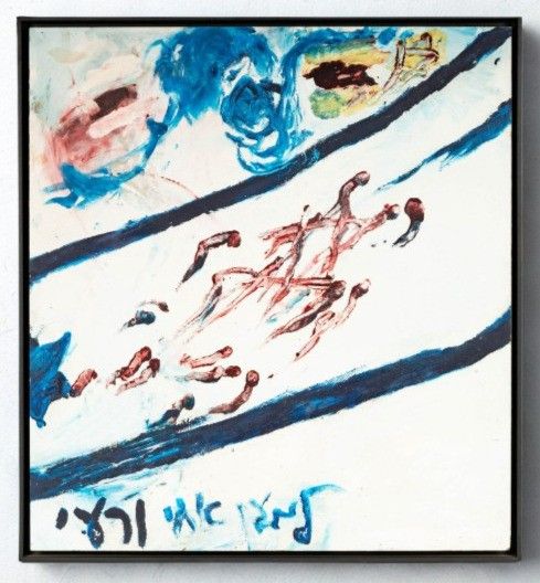 Gallery 13 and a half | Auction, Sale Number 5