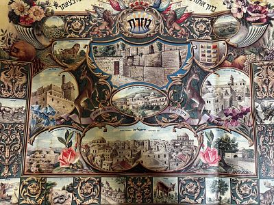 יודאיקה - אושפוזין לסוכה. 70x50 מיוחד לסוכה – פגמי זמן בקצוות, ישן. אושפזין לסוכות, מזרח. התמונה 