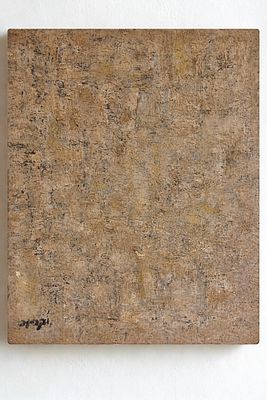 יחיאל קריזה - מה שנשאר מהקיר. שמן על בד חתום מתוח על עץ 35x27 .יחיאל קריזה, המייצג את שפתו המאופקת 