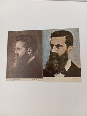 2 גלויות דיוקן של הרצל מבית היוצר של "פלפוט". אחת צבעונית