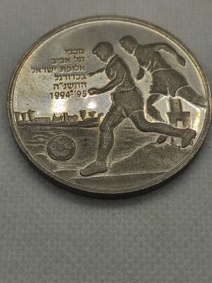 מדליית כסף חתומה של מכבי