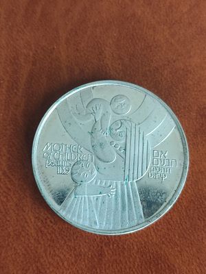 מטבע 50 לירות "אם הבנים". במצב כפי שרואים בתמונה