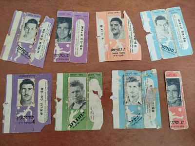 לוט שמונה עטיפות מסטיקים ישנות. בנושא שחקני כדורגל, במצב סביר.