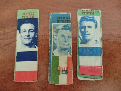 לוט שלוש עטיפות מסטיקים . בנושא שחקני כדורגל- חו"ל. 
נבחרת צרפת הונגריה.