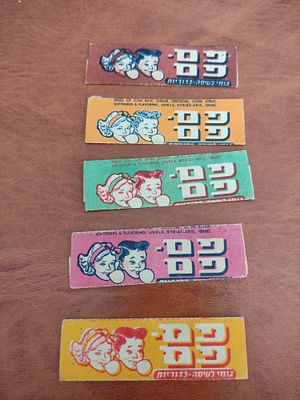 לוט חמש עטיפות מסטיקים של "פם פם". במצב מעולה