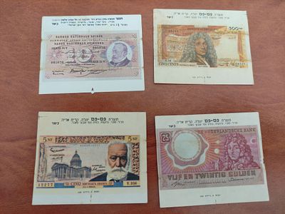 לוט ארבע עטיפות מסטיקים תוצרת "פם פם" ותמר . שטרות חו"ל