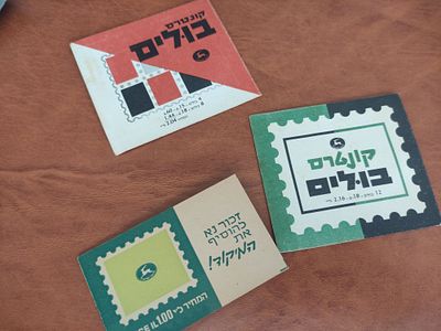 לוט שלוש קונטרסים של בולים . במצב טוב.