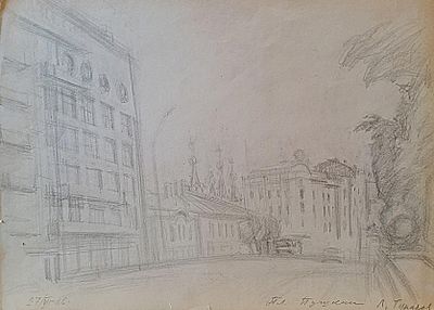 Тукачев Леонид Лаврентьевич - Москва. Пушкинская площадь (здание газеты "Известия"). 1986 г. Бумага 