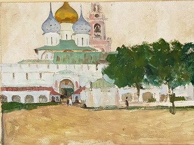 Бычков Вячеслав Павлович - Троице-Сергиева Лавра. Этюд. 1940-е гг. Картон, масло. 18 х 24