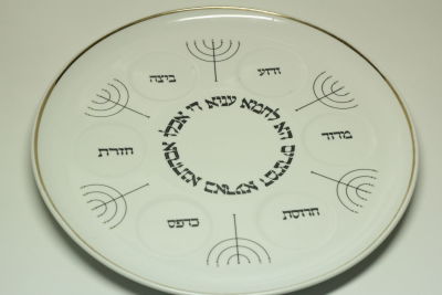 צלחת פסח פורצלן ,חתום "נעמן" ישראל , מעוטר פס מוזהב , נאה, קוטר 32 ס"מ