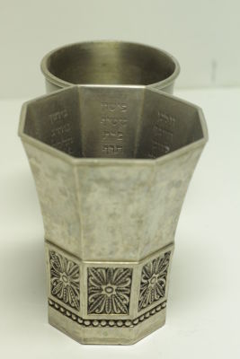 גביע נהרות וכוס קידוש , פיוטר מרשימות .מעוטרות ירושלים,וכיתובים פנימיים.
