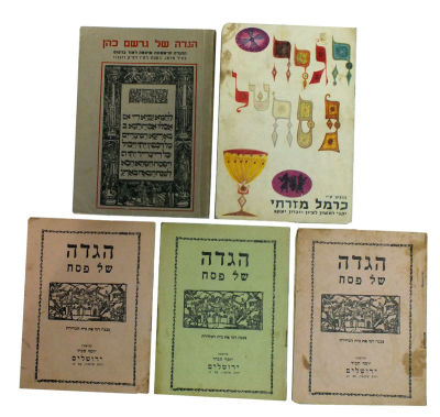 לוט הגדות של פסח מתקופות ישנות , בניהם של יקבי כרמל מזרחי, יוסף חסיד ירושלים , אורה ושמחה 