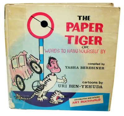 the paper tiger - this book dedicated to our comardes- in- arms who fouht and fell for israel 