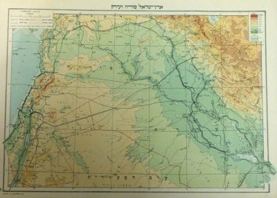 אטלס שהודפס ב 1948 באנגליה , 28*39 ס"מ .