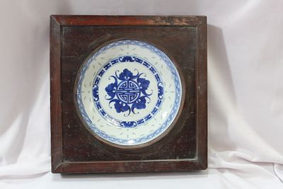 An Antique/Vintage Framed Chinese Plate. overall= 9 1/2" square