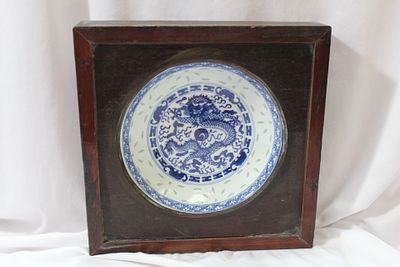 An Antique/Vintage Framed Chinese Plate. overall= 9 1/2" square