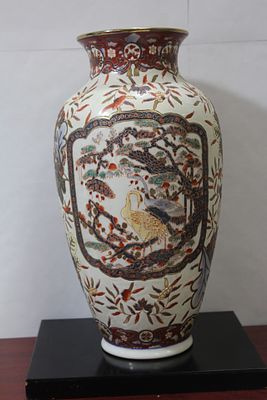 A Large Decorative Chinese Porcelain Vase. 14 1/2" tall