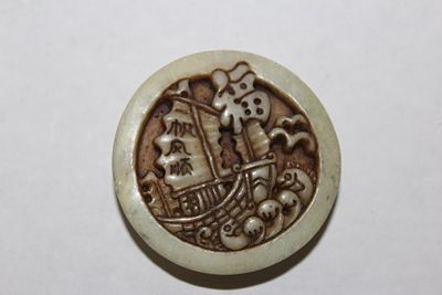 A Carved Jade or Similar Hardstone Disc. 2 inches in diameter