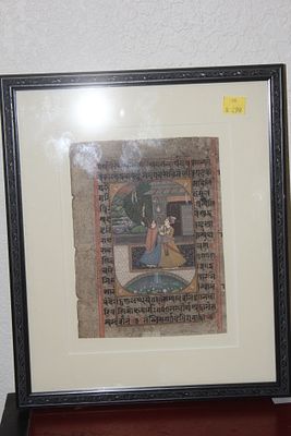 Antique India Painting. framed - overall= 12 3/4" x 10 1/2" - sight= 7 1/2" x 5 1/2"