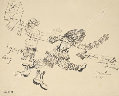 MARC CHAGALL - Venir voir &agrave; Carnot, 35-40. Stamped with the signature 'chAgAll' (lower left) 