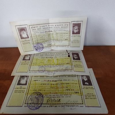 לוט קבלות ישנות