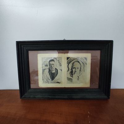 צילום מרבני מרוקו