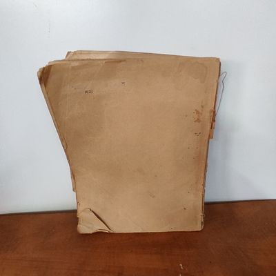ספר מנורת המאור.קרוע עם נקבי עש.חותמת רבנית.