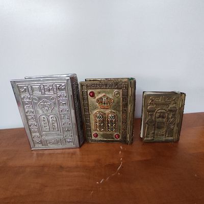 לוט סידורים כריכות מתכת