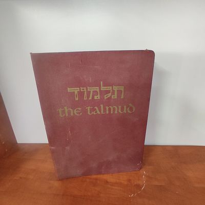 תלמוד