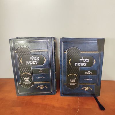 לוט מגלה עמוקות
