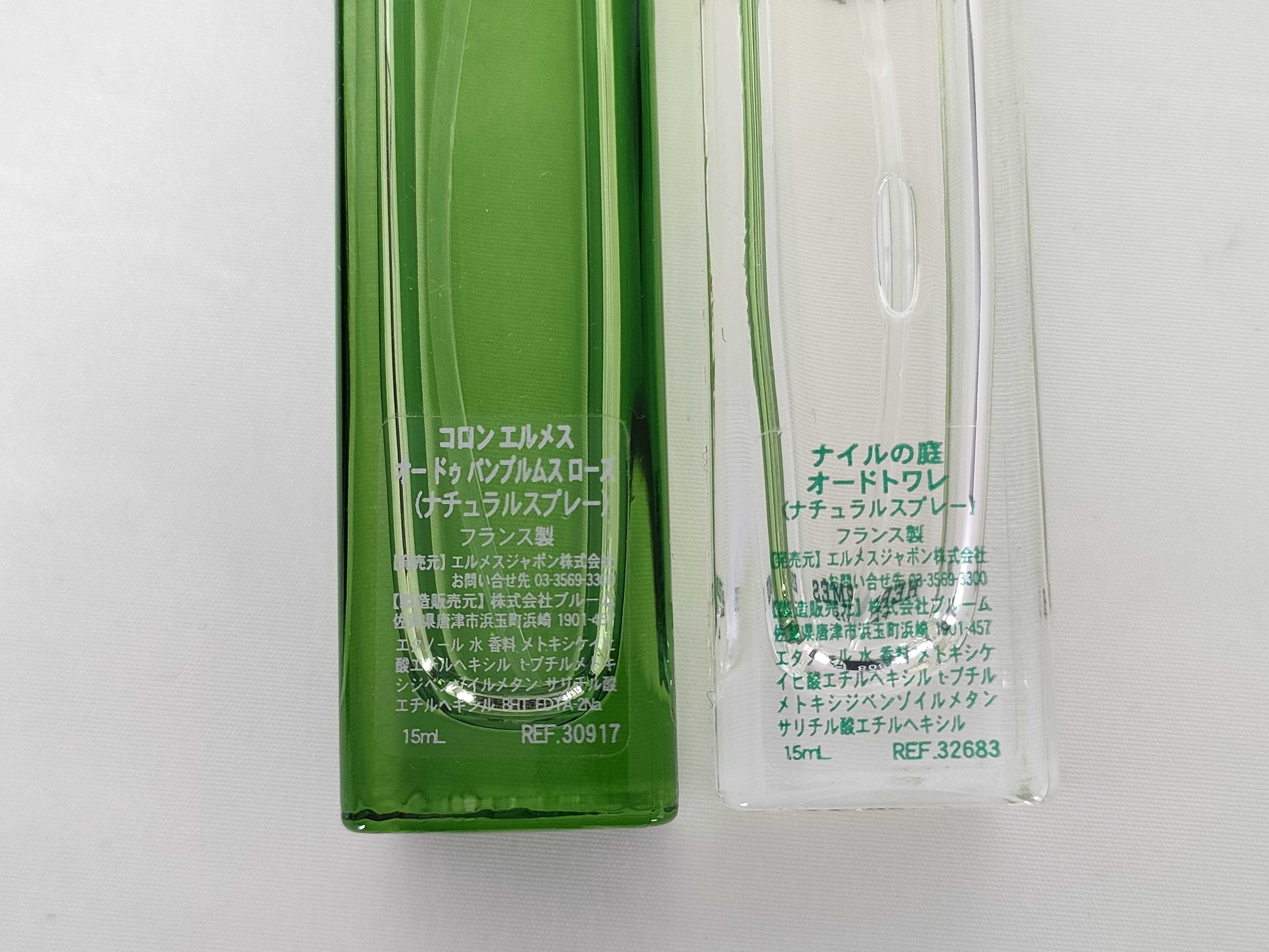 A Set of Hermès Collection Colognes Travel Fragrance Sprays