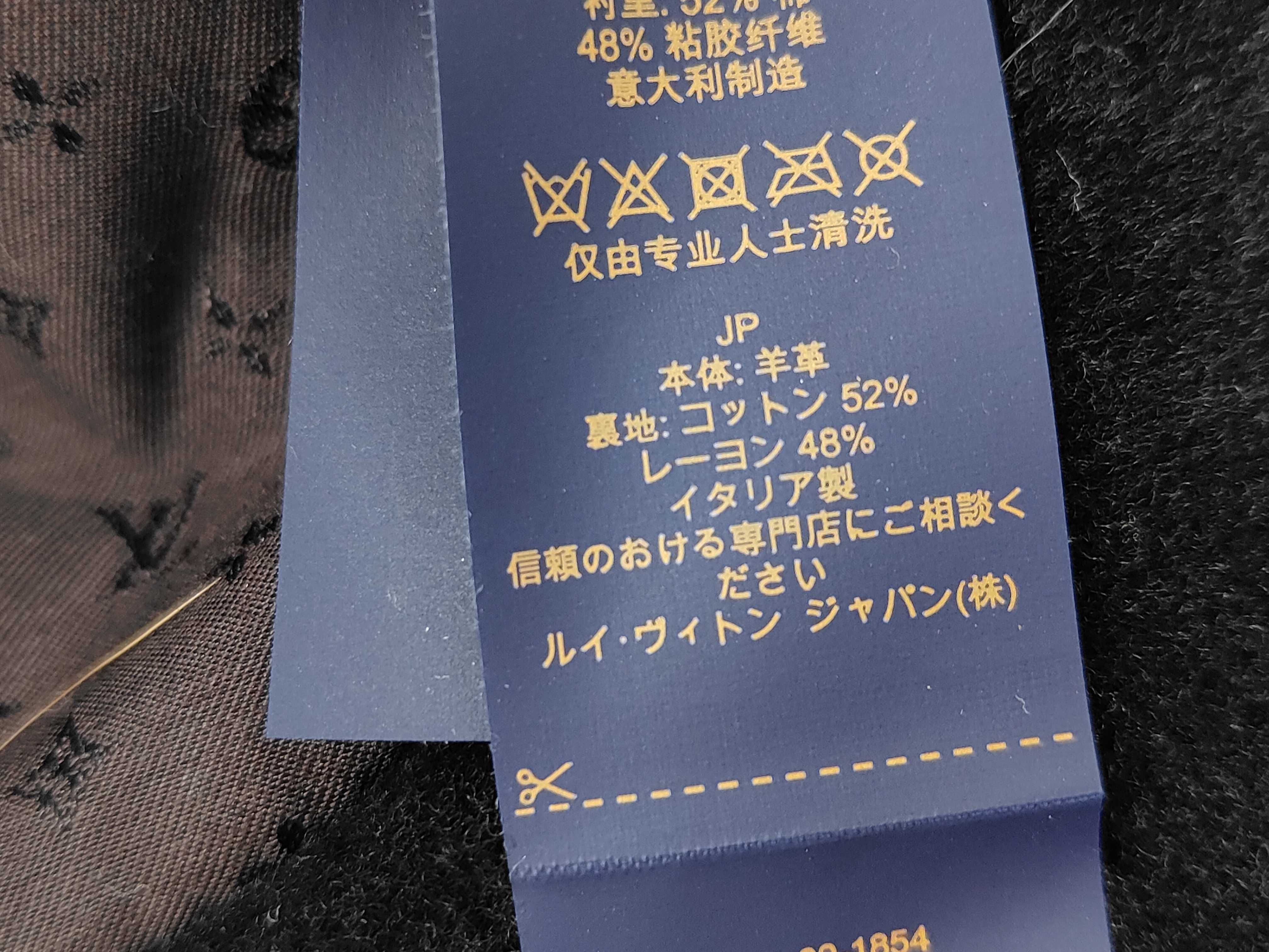 Louis Vuitton Shearling Monogram Bucket Hat